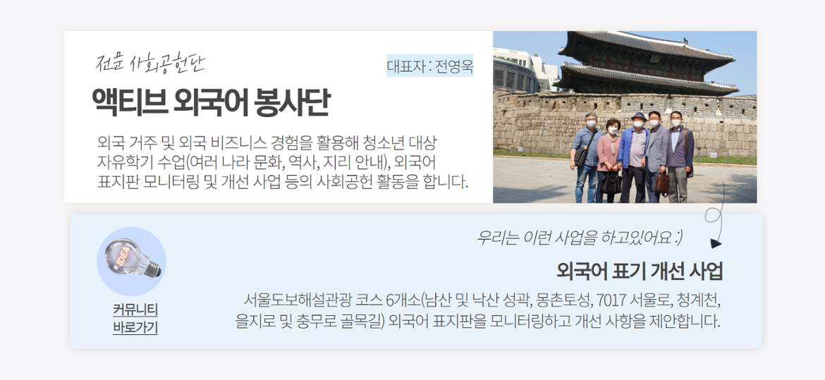 (커뮤니티+성장+소개)9.png