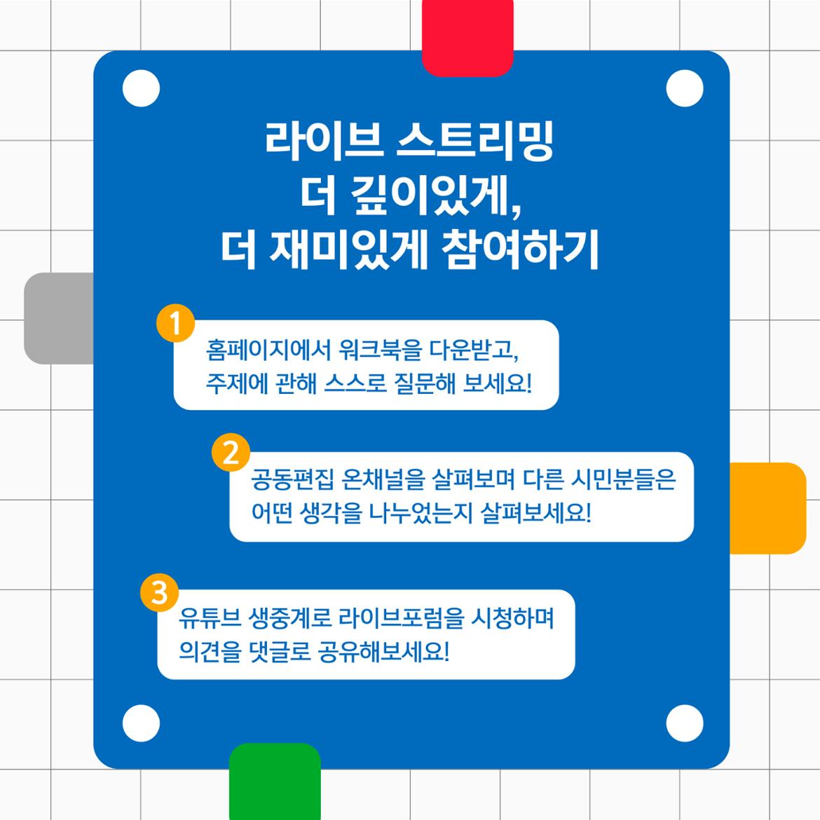 카드뉴스+4.jpg