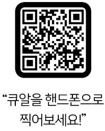 QR3스마트간병인+(2).jpg