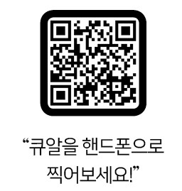 qr6전문가매칭+(2).jpg