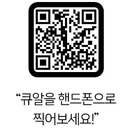 qr9기술전문가+(2).jpg