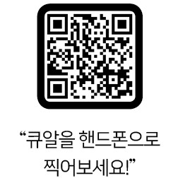 qr10시니어비즈니스+(2).jpg