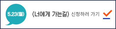 신청버튼+(1).png