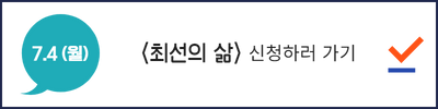 신청버튼.png