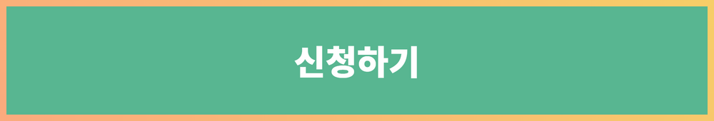 홈페이지로+바로가기.png