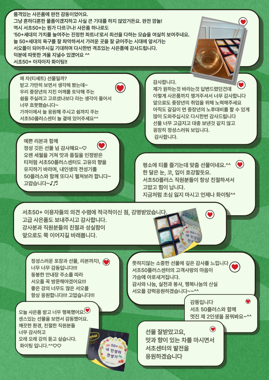 KakaoTalk_20221024_151925265_01.png