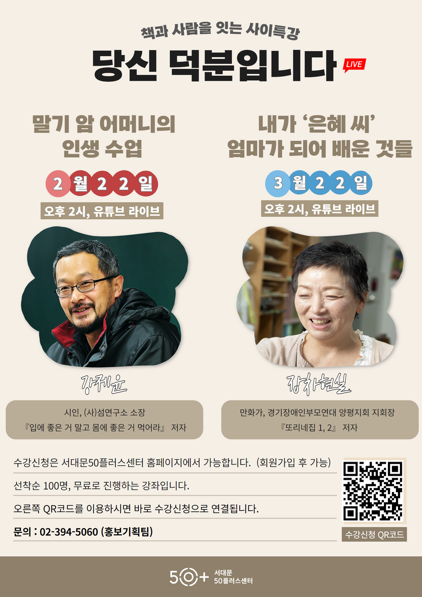 KakaoTalk_20230118_151702823.png