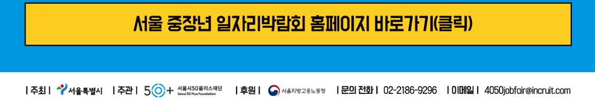 포스터(포털게재용)_03.png