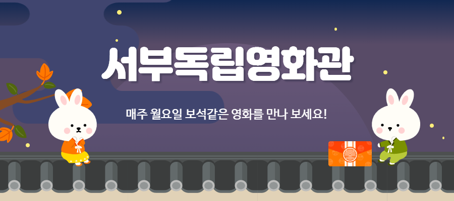 인디서울2023+공지+6.png