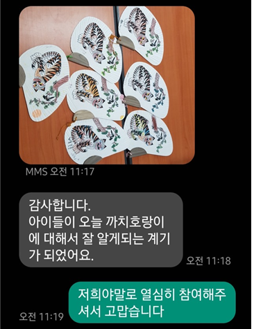 감사합니다.png