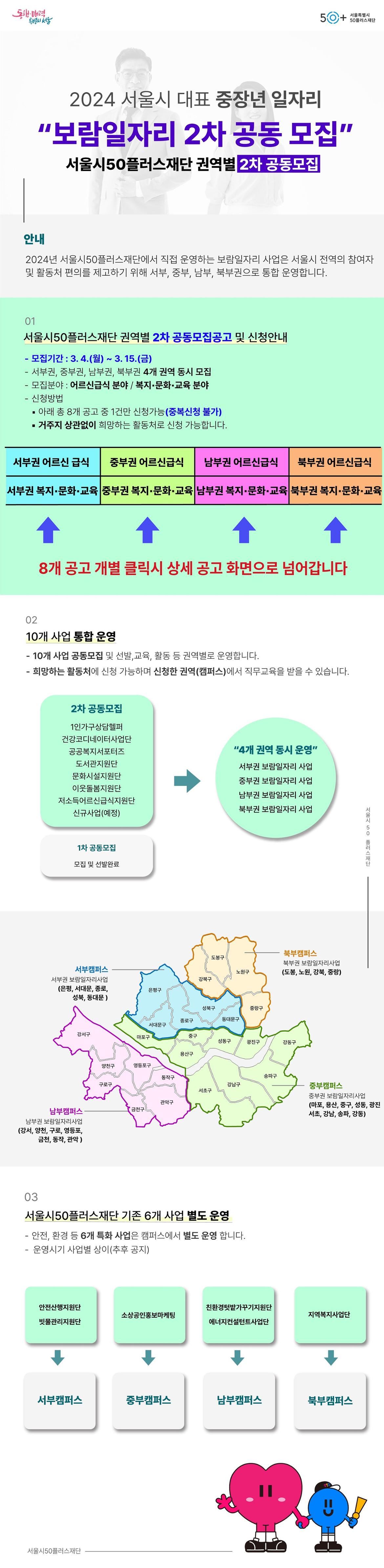 웹포스터(공통).jpg