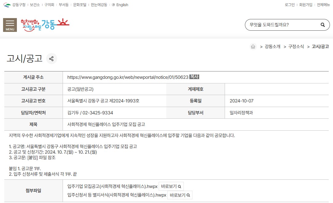 화면+캡처+2024-10-15+163447.jpg